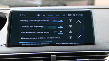 Ochronne szkło Pixsel na monitor PEUGEOT 3008 - 10.2“ 2021 - 2023