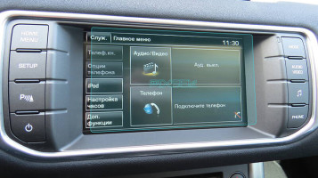 Ochronne szkło Pixsel na monitor LAND ROVER RANGE ROVER EVOQUE - 7.6“ 2015 - 2018